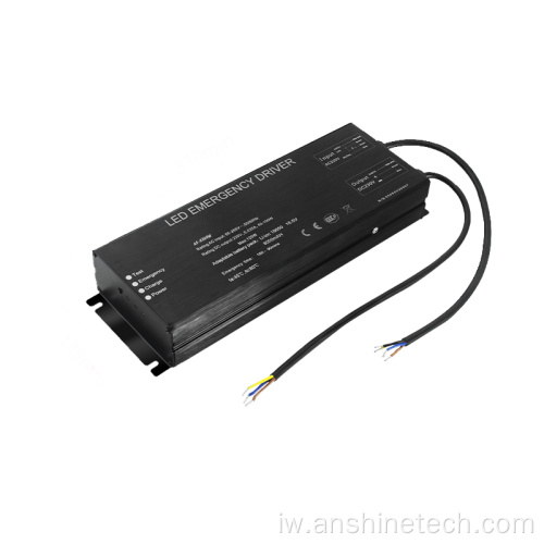 ערכת כוח חירום E200W